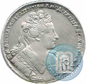 Фото 1 рубль 1732 года  