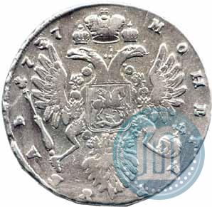 Picture 1 rouble 1737 year  "Type of 1735"