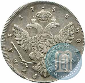 Фото 1 рубль 1738 года СПБ "Петербургский тип"