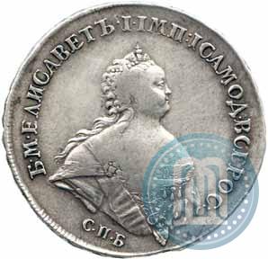 Picture 1 rouble 1741 year СПБ "Half-length portrait"