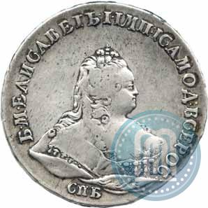 Picture 1 rouble 1742 year СПБ 