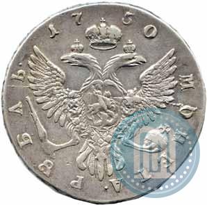 Picture 1 rouble 1750 year ММД 