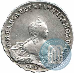 Picture 1 rouble 1755 year СПБ-ЯI 
