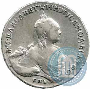 Picture 1 rouble 1760 year СПБ-ЯI 