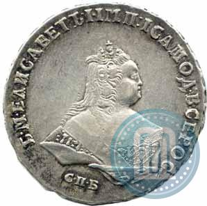 Picture Poltina 1747 year СПБ 