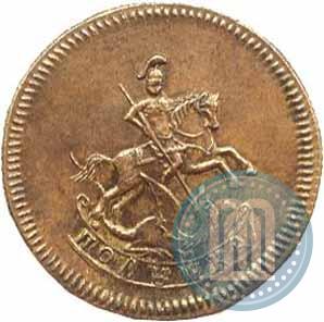 Фото Полушка 1757 года  