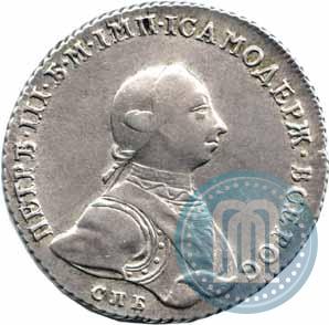 Picture 1 rouble 1762 year СПБ-НК 