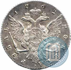 Picture 1 rouble 1762 year СПБ-НК 