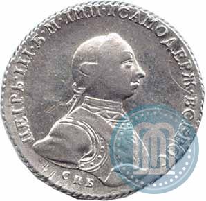 Picture 1 rouble 1762 year СПБ-НК 