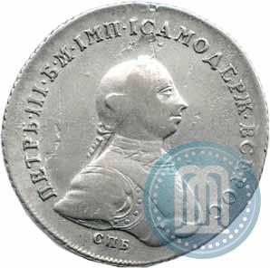 Picture 1 rouble 1762 year СПБ-НК 
