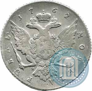 Picture 1 rouble 1762 year СПБ-НК 