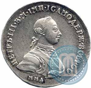 Picture Poltina 1762 year ММД-ДМ 