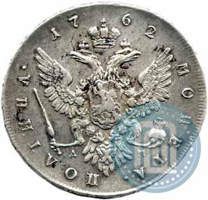 Picture Poltina 1762 year ММД-ДМ 