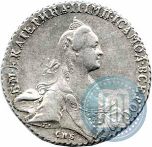 Фото 1 рубль 1769 года СПБ-СА 