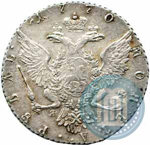 Picture 1 rouble 1770 year СПБ-ЯЧ 
