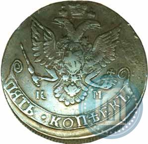 Фото 5 копеек 1782 года КМ 