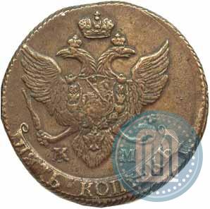 Фото 5 копеек 1795 года КМ 