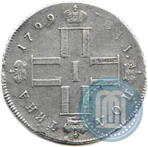 Picture Poltina 1799 year СМ-МБ 