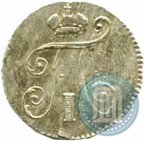 Picture 5 kopecks 1798 year СМ-МБ 