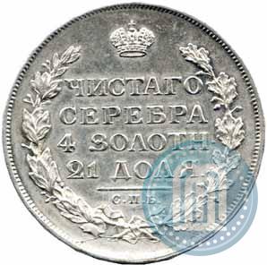 Picture 1 rouble 1813 year СПБ-ПС 