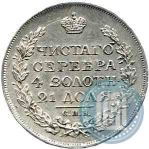 Picture 1 rouble 1817 year СПБ-ПС 