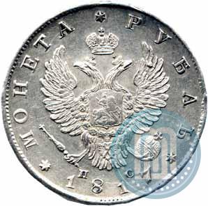 Picture 1 rouble 1817 year СПБ-ПС 