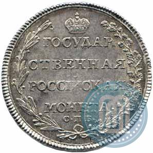 Фото Полтина 1802 года СПБ-АИ 