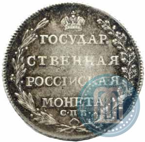 Фото Полтина 1802 года СПБ-АИ 