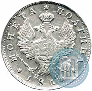 Picture Poltina 1819 year СПБ-ПС 