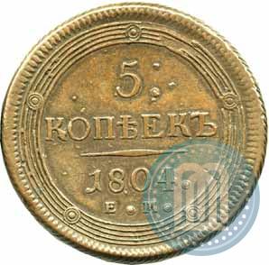 Picture 5 kopecks 1804 year ЕМ 