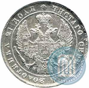 Picture 1 rouble 1837 year СПБ-НГ 