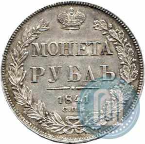 Picture 1 rouble 1841 year СПБ-НГ 