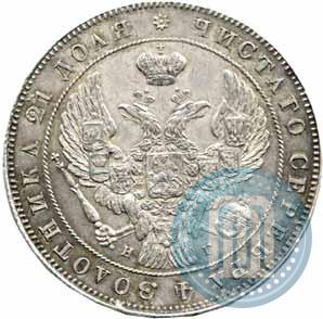 Picture 1 rouble 1841 year СПБ-НГ 