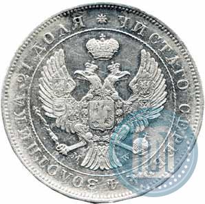 Picture 1 rouble 1843 year MW 