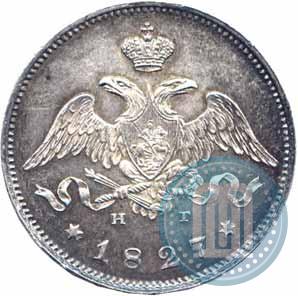 Фото 25 копеек 1827 года СПБ-НГ 