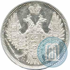Фото 20 копеек 1849 года СПБ-ПА 