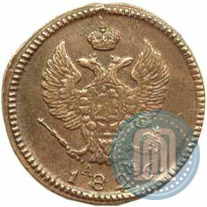 Фото 2 копейки 1826 года КМ-АМ 