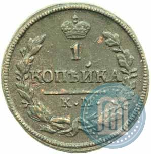 Фото 1 копейка 1828 года КМ-АМ 