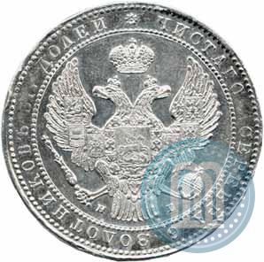 Picture 1,5 roubles - 10 złotych 1836 year НГ 