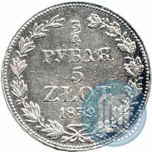 Picture 3/4 roubles - 5 złotych 1839 year MW 