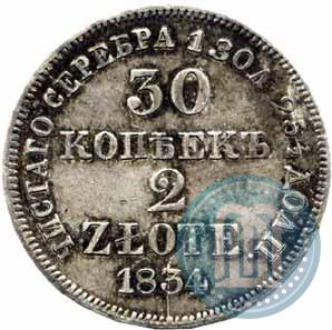 Picture 30 kopecks - 2 złotych 1834 year MW 