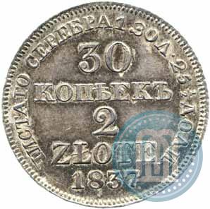 Фото 30 копеек - 2 злотых 1837 года MW 