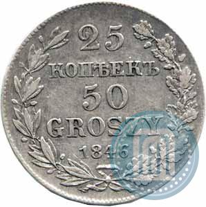 Picture 25 kopecks - 50 groszy 1846 year MW 