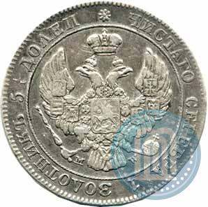 Picture 25 kopecks - 50 groszy 1846 year MW 