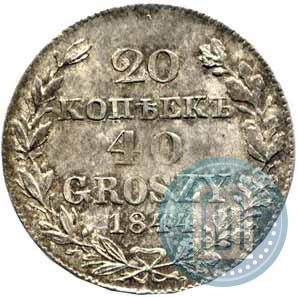 Picture 20 kopecks - 40 groszy 1844 year MW 