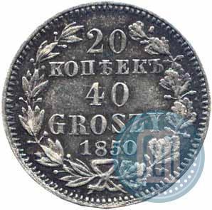 Picture 20 kopecks - 40 groszy 1850 year MW 
