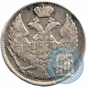 Picture 15 kopecks - 1 złoty 1839 year MW 