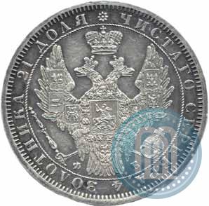 Picture 1 rouble 1858 year СПБ-ФБ 