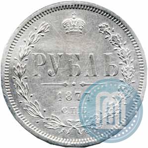 Picture 1 rouble 1877 year СПБ-НІ 