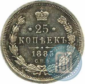 Picture 25 kopecks 1885 year СПБ-АГ 